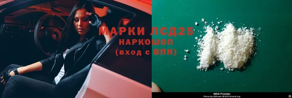 2c-b Бугульма