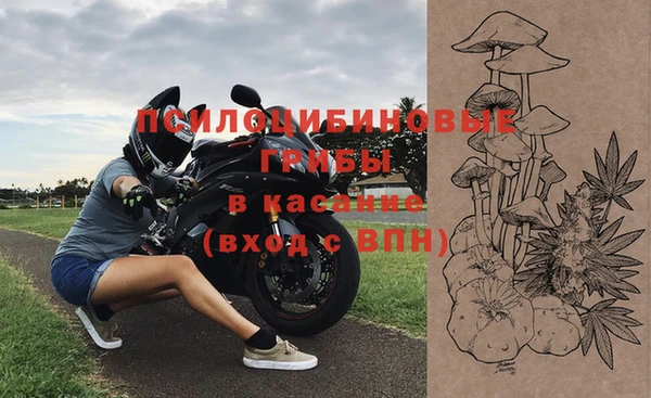 2c-b Бугульма