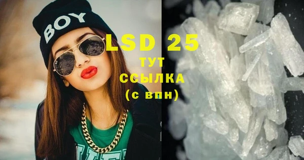 2c-b Бугульма